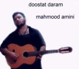 دانلود آهنگ جدید محمود امینی دوستت دارم