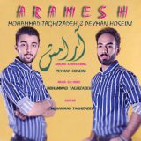 دانلود اهنگ آرامش با صدای محمد تقی زاده و پیمان حسینی